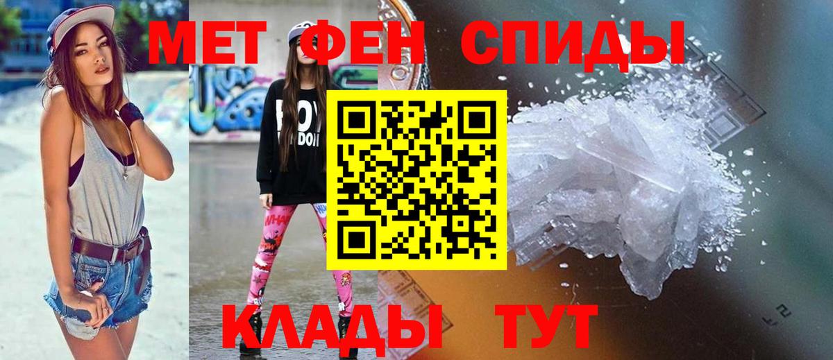 Амфетамин  АМФ 98%  Вход с VPN  Пермь 