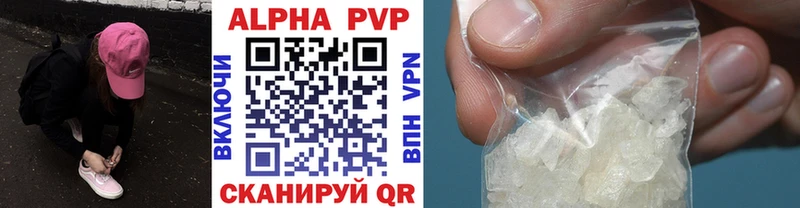 маркетплейс какой сайт  Пермь  Alpha PVP Crystall  OMG tor 