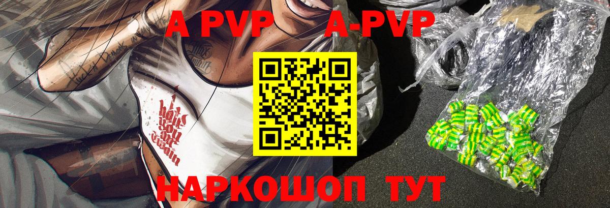 A PVP СК КРИС Пермь