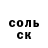 Первитин пудра Germanich2G