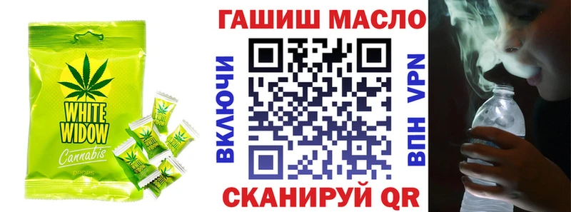 Печенье с ТГК марихуана  hydra ONION  Пермь 