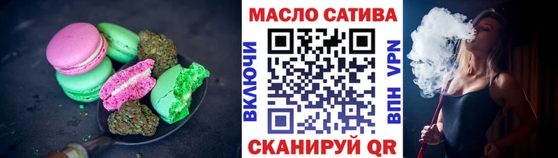 Еда ТГК марихуана Пермь