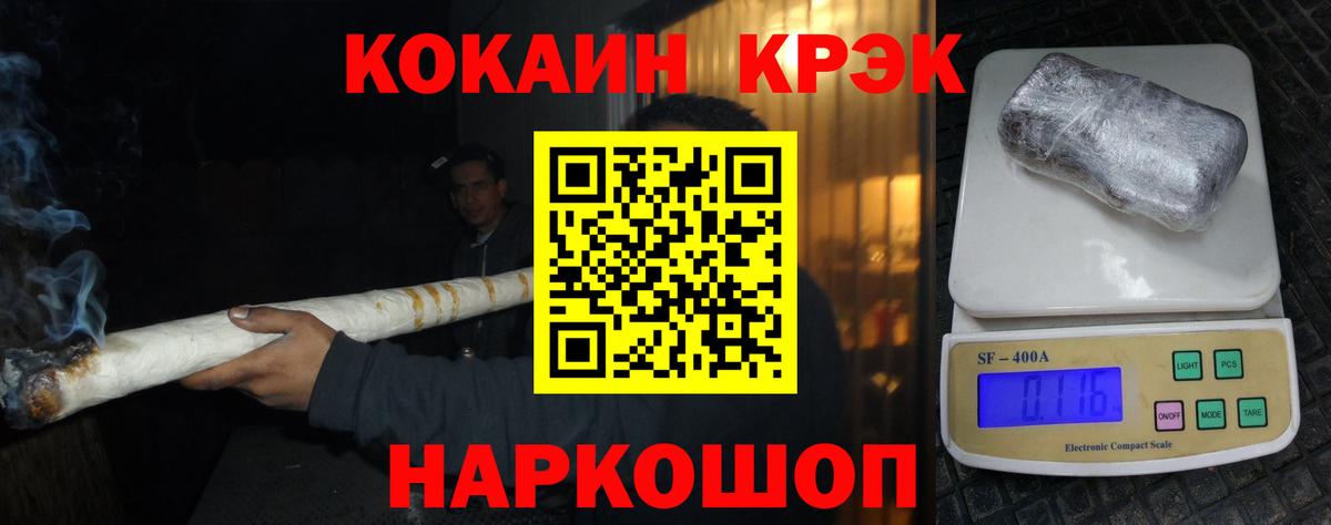 Кокаин  Вход с VPN  Пермь  COCAIN VHQ  COCAIN Колумбийский 