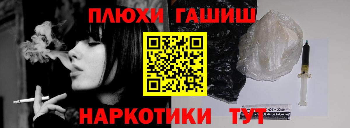наркотики  ГАШ hashish  Вход с VPN  ГАШ Ice-O-Lator  Пермь 