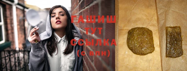 меф Ахтубинск