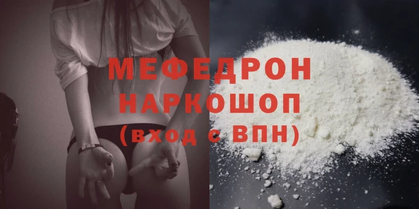 кокаин VHQ Бабаево