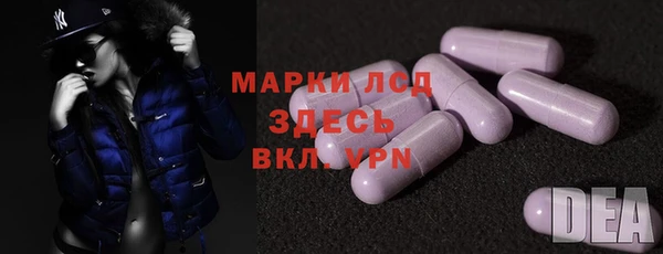 прущие крисы Алексеевка