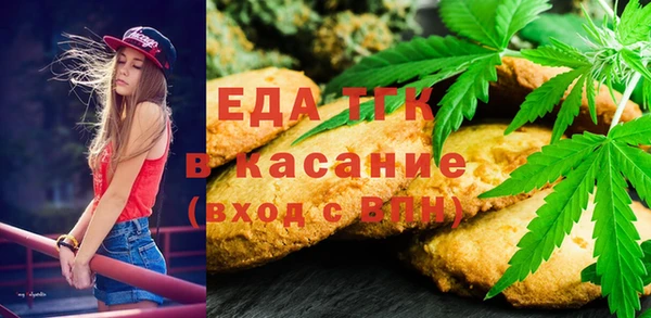скорость mdpv Аша