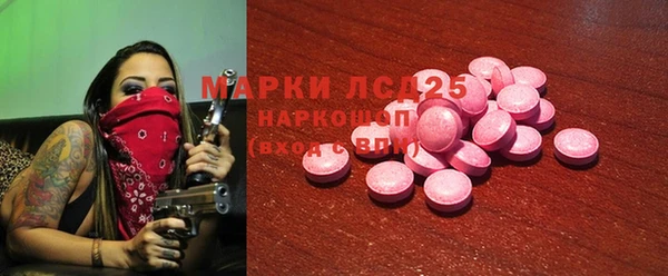 прущие крисы Алексеевка