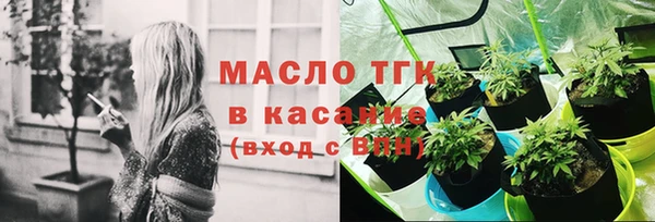 прущие крисы Алексеевка