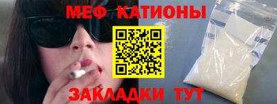 мдма Чебаркуль