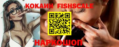 MESCALINE Шелехов