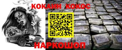 ALPHA PVP Чебоксары