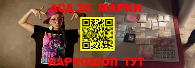 спайс Шебекино