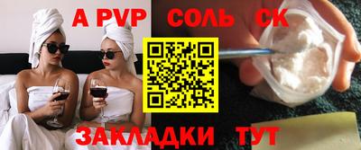 мдма Чебаркуль