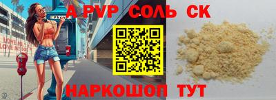 МДПВ Чапаевск