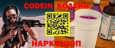 ALPHA PVP Чебоксары