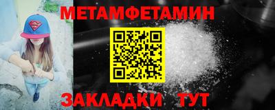 спайс Шебекино