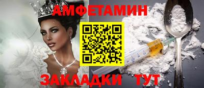 мдма Чебаркуль