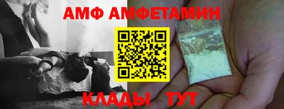 ALPHA PVP Чебоксары
