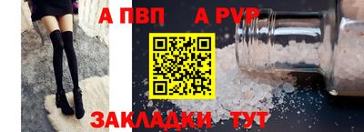 МДПВ Чапаевск
