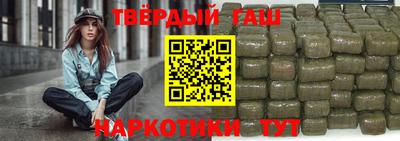 метамфетамин Шахты