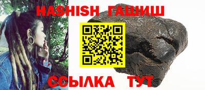 мдма Чебаркуль