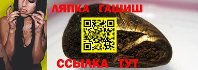 ALPHA PVP Чебоксары