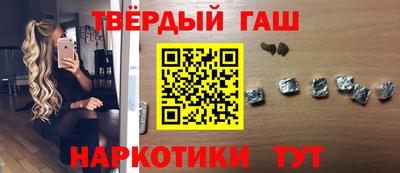 MESCALINE Шелехов