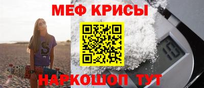 мдма Чебаркуль