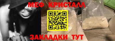 мдма Чебаркуль