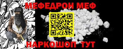 мдма Чебаркуль