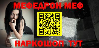 мдма Чебаркуль