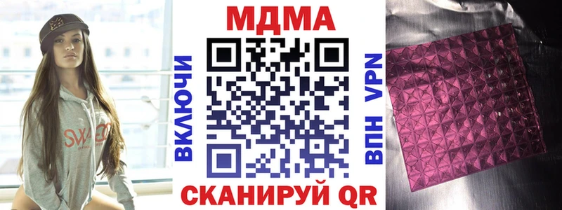 MDMA молли Пермь