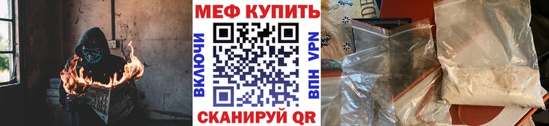 где купить наркоту  Пермь  Мефедрон мяу мяу 