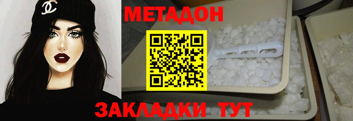 COCAIN  Гашиш  Марихуана  Пермь  Вход с VPN  Гашиш  Меф МЯУ МЯУ кристаллы 