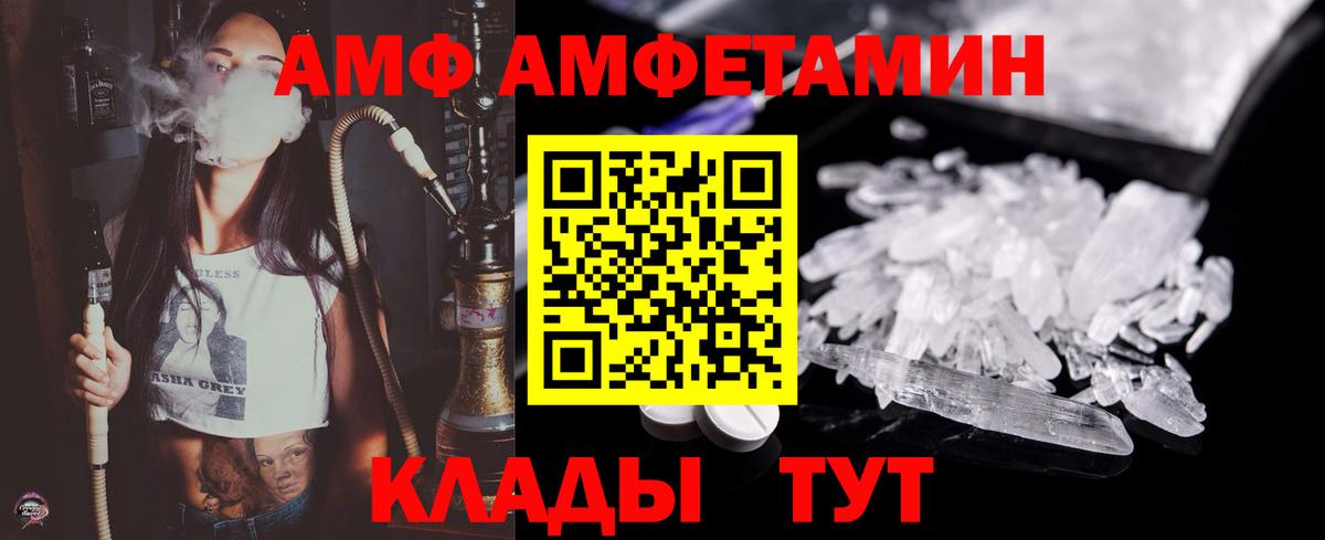 Пермь  Первитин винт  Вход с VPN 