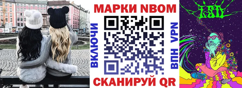 наркотики Пермь Марки NBOMe 1500мкг