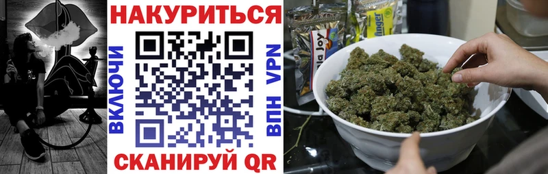 где можно купить наркотик Пермь Канабис White Widow